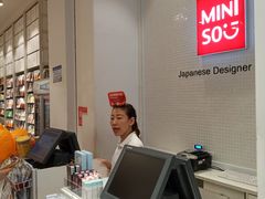 -名创优品(陕西西安大唐西市购物中心店)