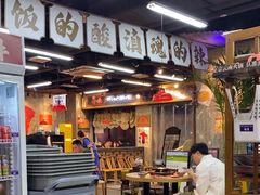 -滇牛云南火锅(桂林路店)