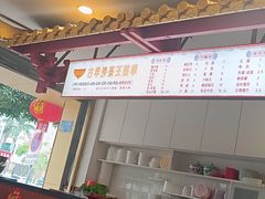 -古早沙茶王(杏林分店)