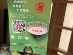 -馋嘴猫北京食堂·烤鸭·宵夜(亚运村店)