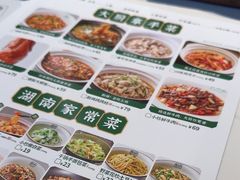 -费大厨辣椒炒肉(沙河万达店)