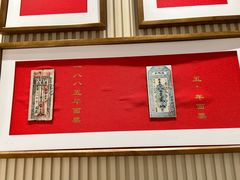 -松鹤楼·苏式汤面(虹桥天地店)