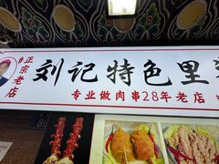 -黄兴南路步行商业街