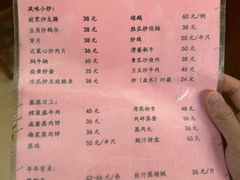 -如意坊美食(华兴一街店)