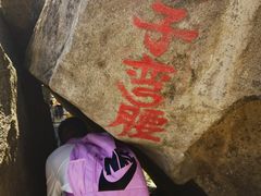 -罗田薄刀峰风景区