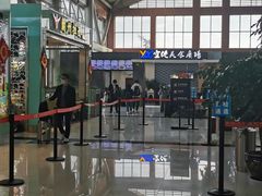 -丽江三义国际机场