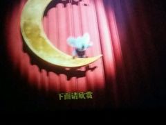 -万达影城(春树里广场店)