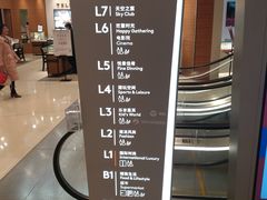 -首开·龙湖成都西宸天街
