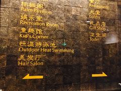 -厦门日月谷温泉渡假村