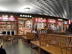 -杭州萧山国际机场