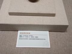 -南越王博物院(王宫展区)