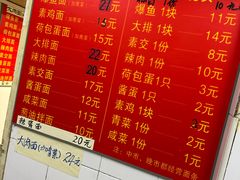 -小桃园餐厅