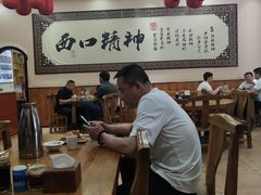 大堂-走西口家宴(体育路店)