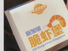 -麦当劳(杭州萧山文源店)