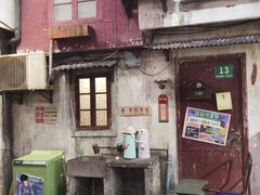 -CITY MART城市集市·里弄(北外滩来福士广场店)