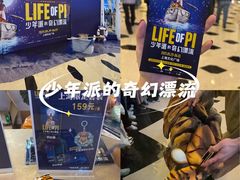 -上海文化广场