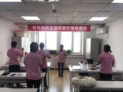 -好孕妈妈月嫂(哈尔滨总店)