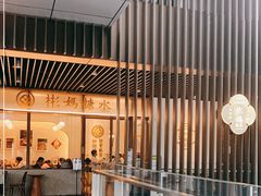 -彬媽糖水(万象天地店)