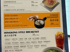 菜单-新旺茶餐厅·早餐·夜宵(仙霞店)