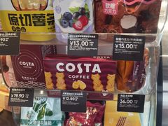 -COSTA COFFEE(上海虹口公园店)