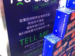 -TEA CROSS交茶点(国贸中心店)