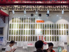 -三镇民生甜食馆(胜利街总店)