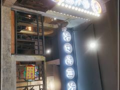 门面-李大嘴·湖北烧菜馆(汉阳总店)