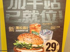 -麦当劳(苏州中心星悦汇店)