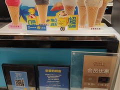 -Ice Monster冰馆·CNN评选全球十大甜品(国贸商城店)