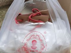 -巢娭毑月饼店(洞井路店)