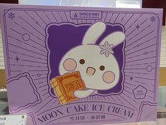 -GANSO元祖食品(白下店)