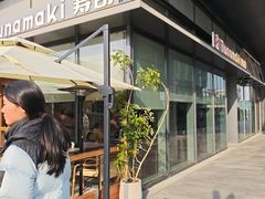 -Tuna maki寿司(苏州万象天地店)