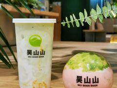 -吴山山·椰子酸奶(天河南店)