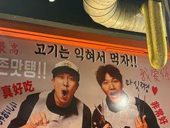 -401餐厅(弘大店)