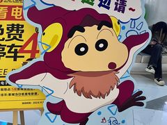 -博纳国际影城IMAX(中央大道店)