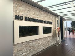 -无招牌海鲜餐厅(怡丰城店)