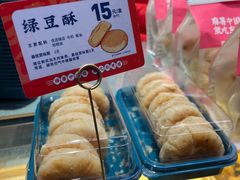 -東更道点心行(利客来店)