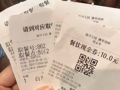 账单-横琴湾畔餐厅(长隆海洋王国白鲸剧场店)