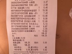 -人人乐购物广场(开发区店)