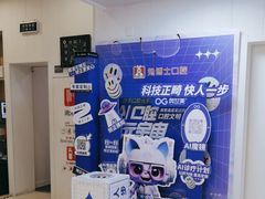 -兔博士口腔(长安分院)