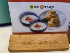 -玲珑·新粤菜(安华汇店)