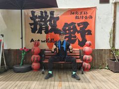 -虞山风景区