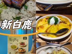 -新白鹿餐厅(城西银泰城店)