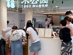 -港汇恒隆广场