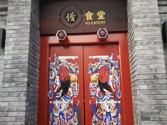 门面-管氏翅吧(广渠门店)