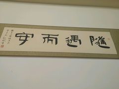 -振生清真饭店(永安道店)