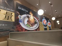 -快乐爱斯米牛排·寿喜烧自助(亿合城店)