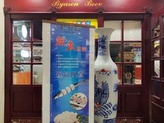 -比亚森自助烤肉料理(裕华店)