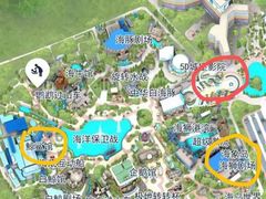 -珠海长隆海洋王国