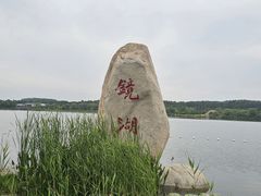 -江苏三台山国家森林公园